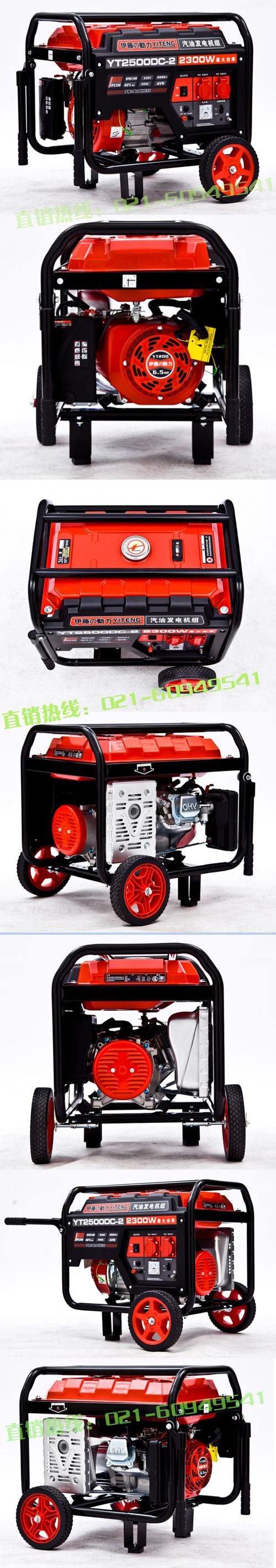  产品信息 发电机 汽油发电机组 >河北2kw小型汽油